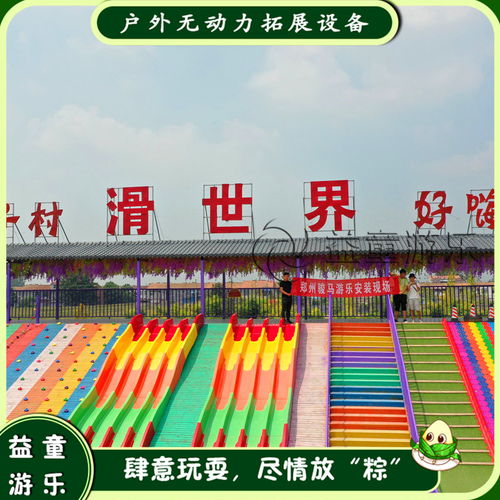 農耕山莊戶外場地拓展項目 非標定制無動力設備與全面經營解決方案