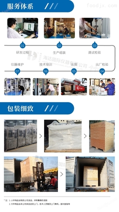 HD-B615-S場地設施經營的全方位策略與實踐